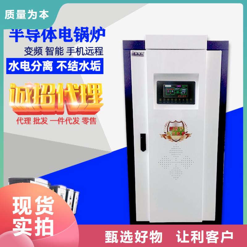 电锅炉,【电地暖发热模块】场行情 华裕能翔电器科技(呼伦贝尔市分公司)