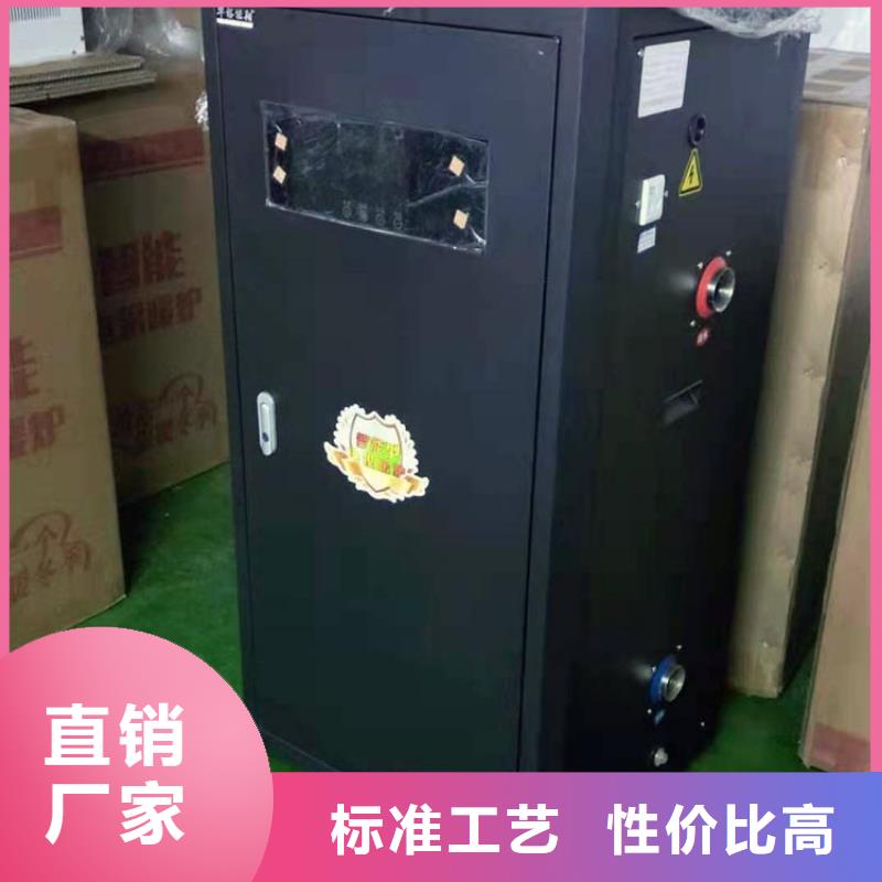 電熱水鍋爐碳晶電暖器按需定做