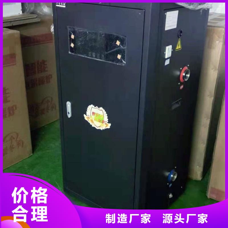 【電熱水鍋爐】家用電采暖壁掛爐品牌專(zhuān)營(yíng)