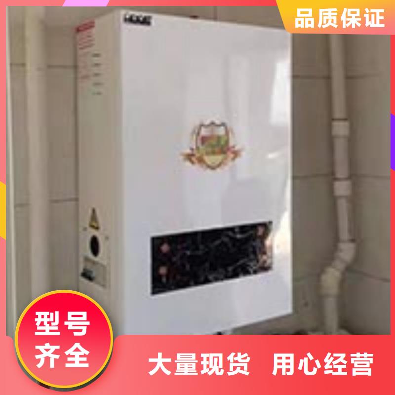 【電熱水鍋爐,電采暖爐種類多質(zhì)量好】