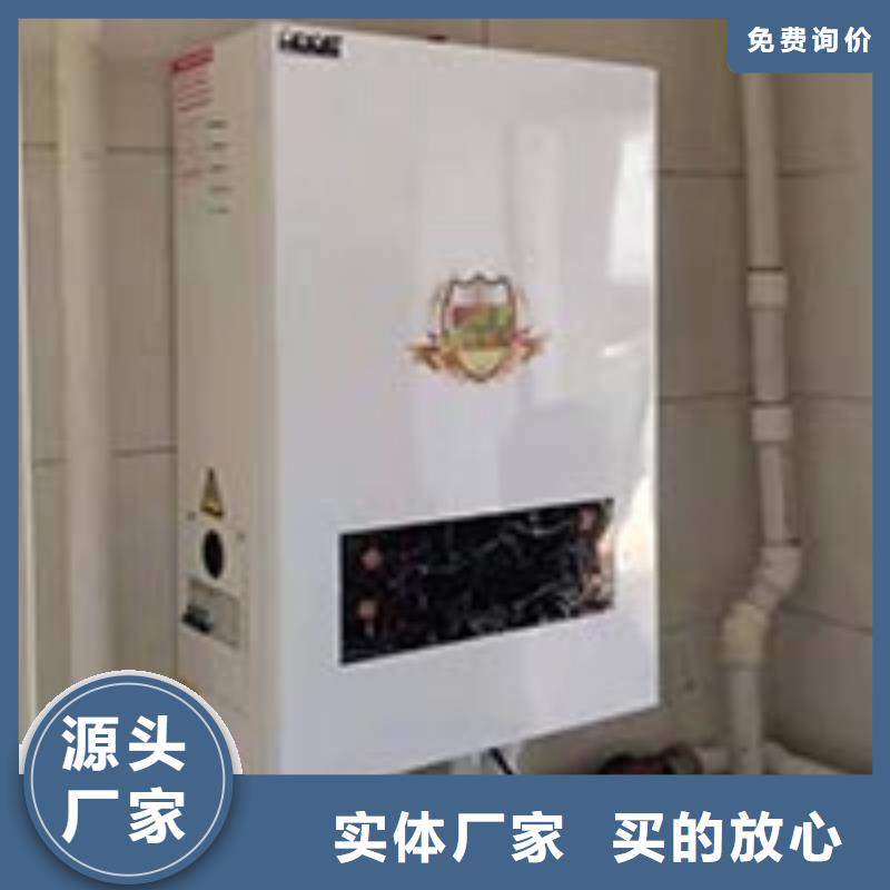 電熱水鍋爐-【碳晶電暖器】精心推薦