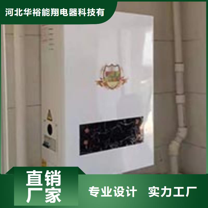 電熱水鍋爐,電地暖發熱線工廠批發