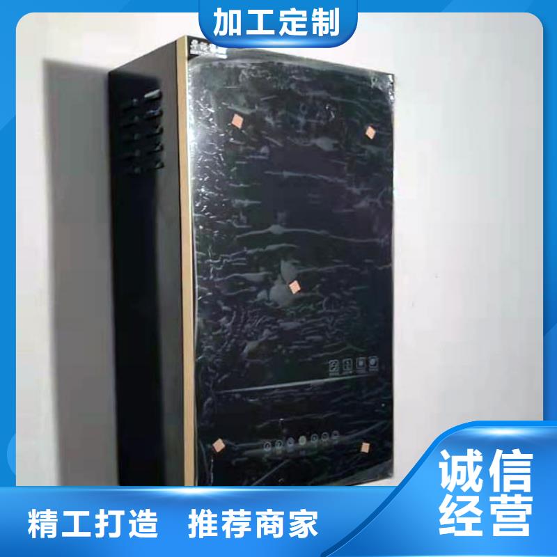 電熱水鍋爐-【碳晶電暖器】精心推薦