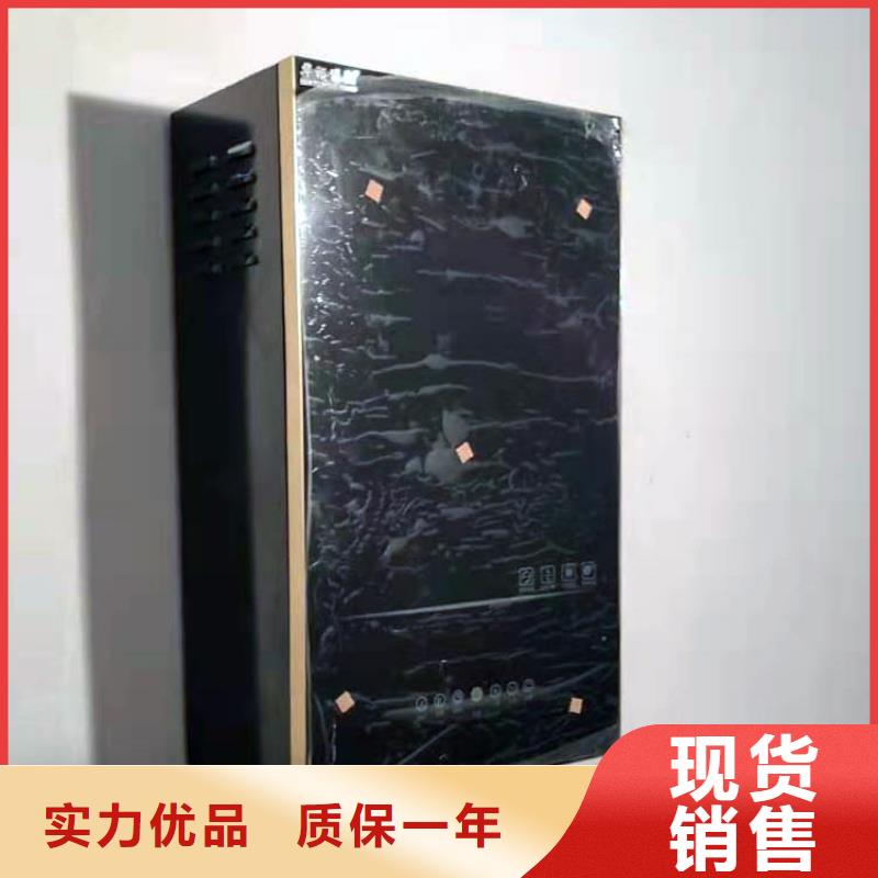 電熱水鍋爐-【碳晶電暖器】精心推薦