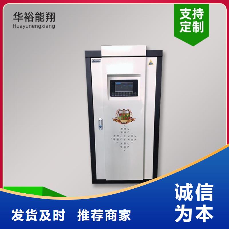 電熱水鍋爐【壁掛式碳晶電暖器】品質(zhì)優(yōu)選