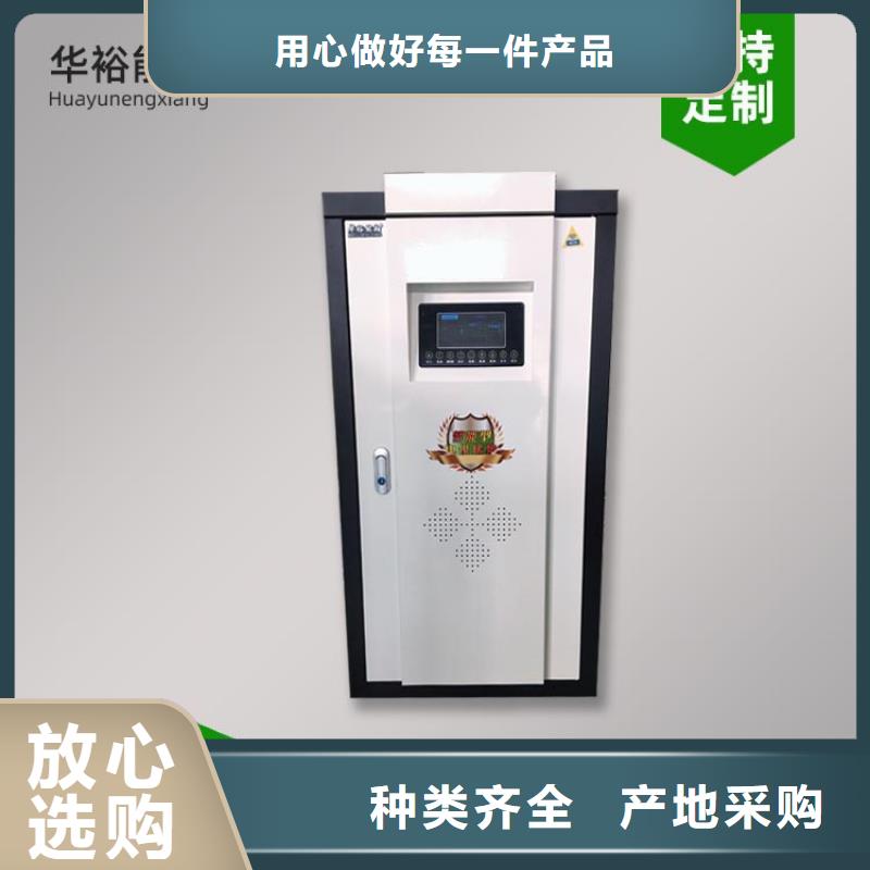 【電熱水鍋爐】家用電采暖壁掛爐品牌專(zhuān)營(yíng)