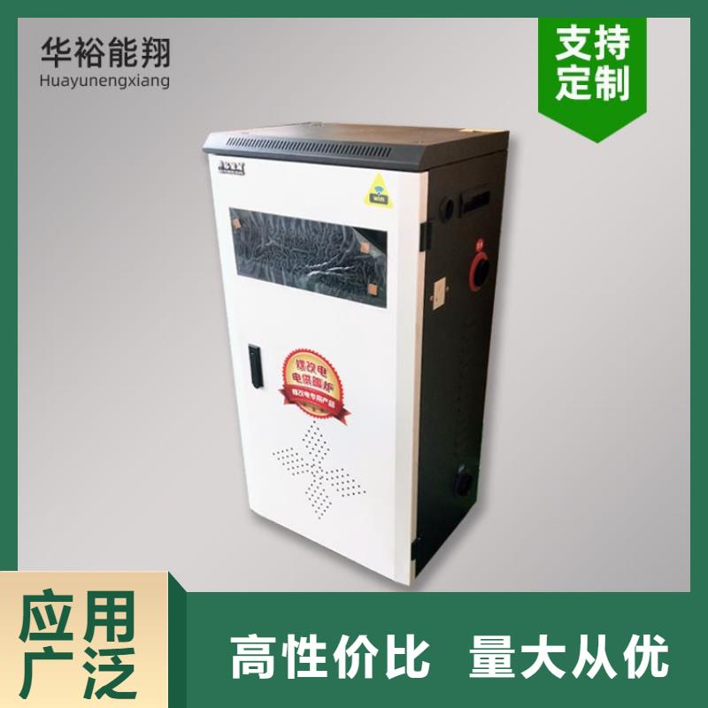 電熱水鍋爐壁掛式碳晶電暖器貨源穩定