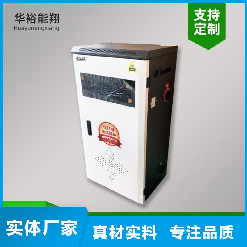 電熱水鍋爐【碳纖維電暖器】多種規格庫存充足