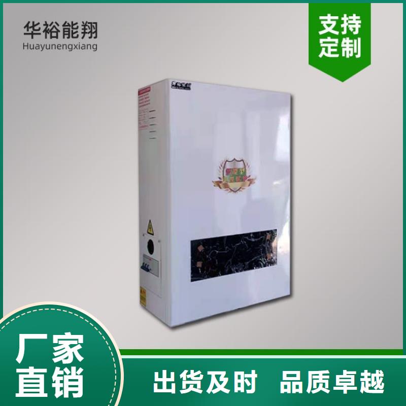 電熱水鍋爐,壁掛式碳晶電暖器精工打造