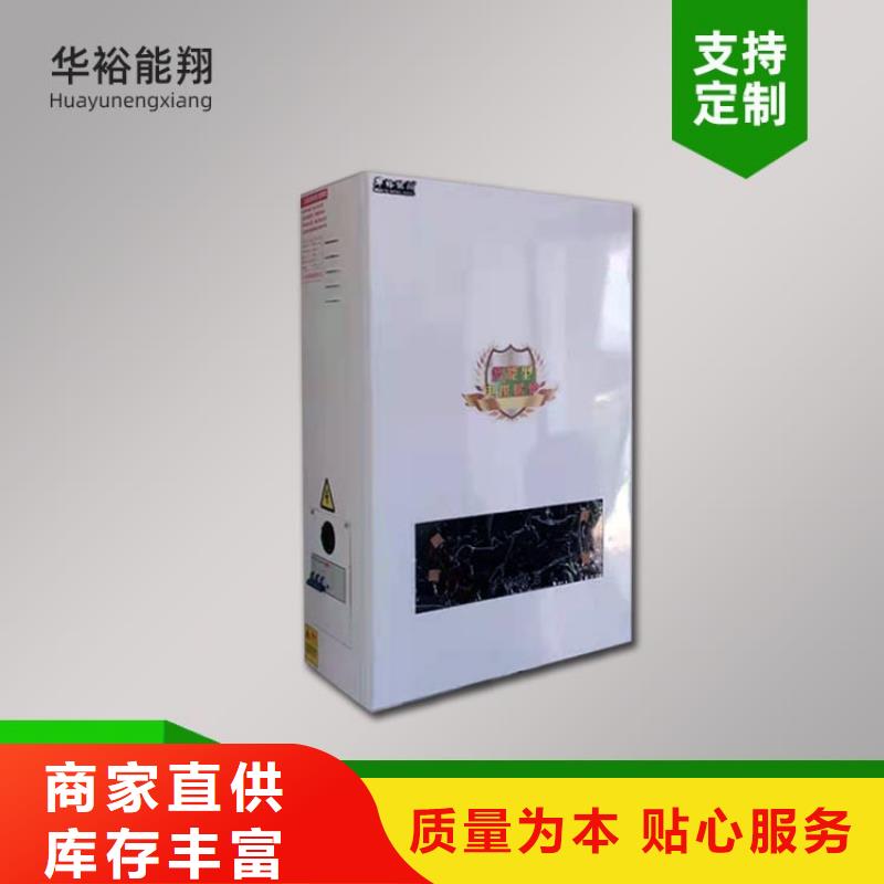 【電熱水鍋爐_碳纖維電暖器可定制有保障】