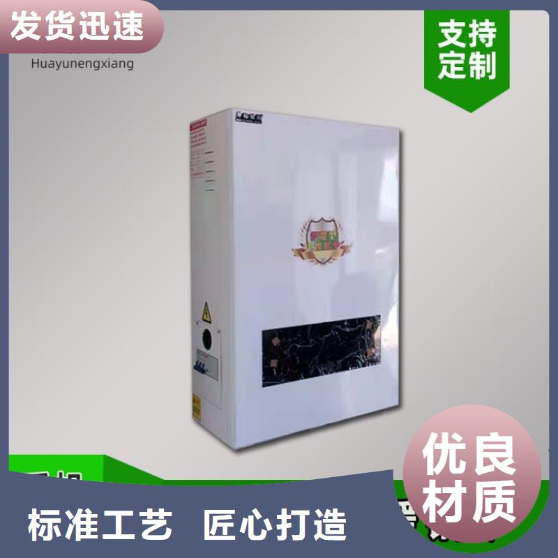 【電熱水鍋爐,發熱瓷磚保障產品質量】