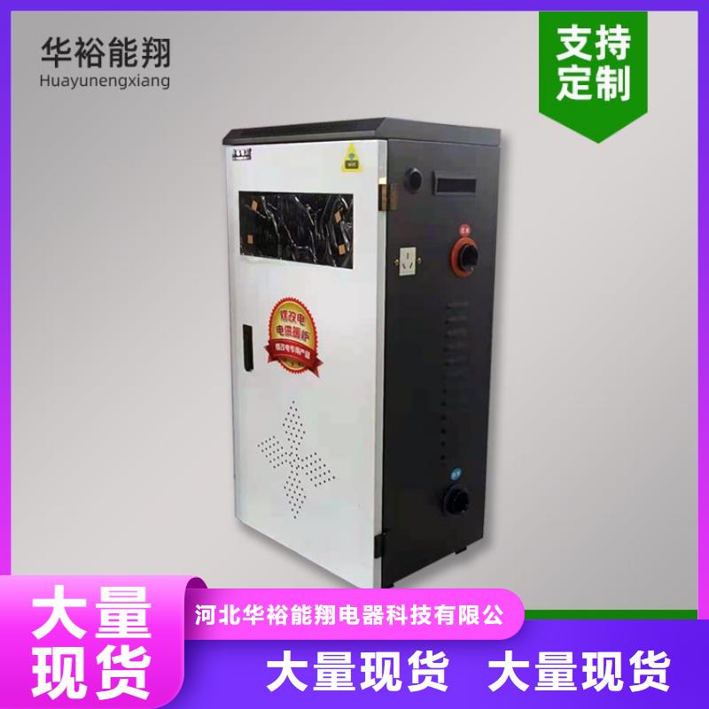 【電熱水鍋爐】壁掛式碳晶電暖器款式新穎