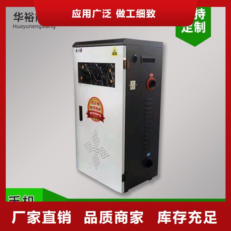 電熱水鍋爐_碳晶電暖器誠信經營質量保證