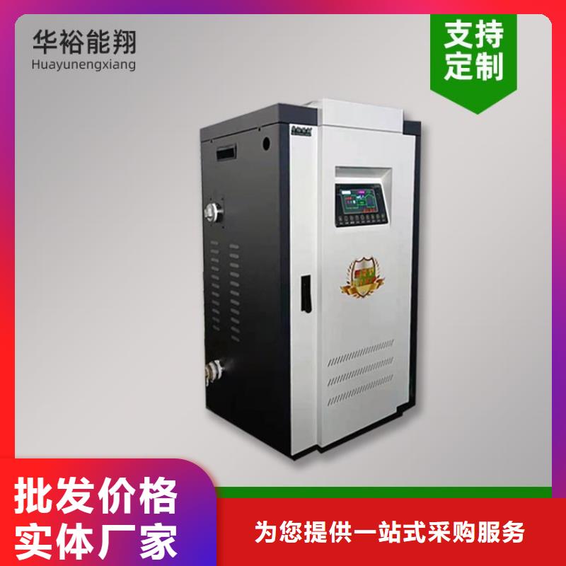 【电热水锅炉】壁挂式碳晶电暖器用心做好每一件产品