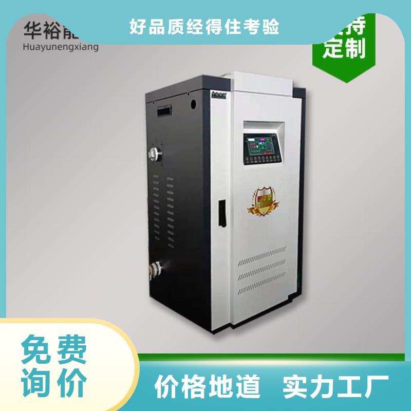 電熱水鍋爐遠紅外碳纖維電暖器品質保障售后無憂