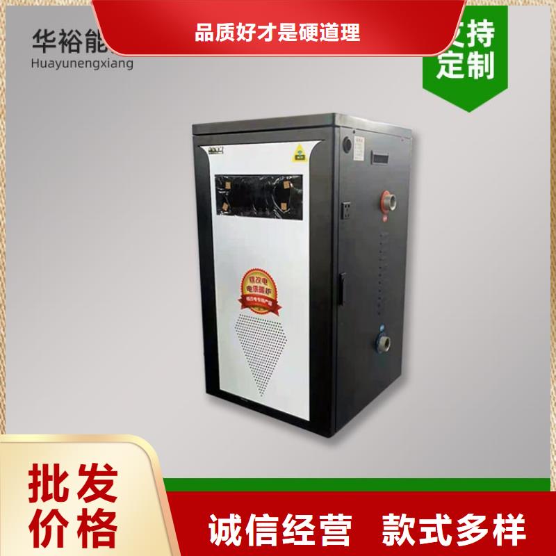 電熱水鍋爐_碳晶電暖器用心做好每一件產(chǎn)品