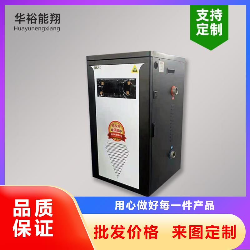 電熱水鍋爐壁掛式碳晶電暖器用心經營