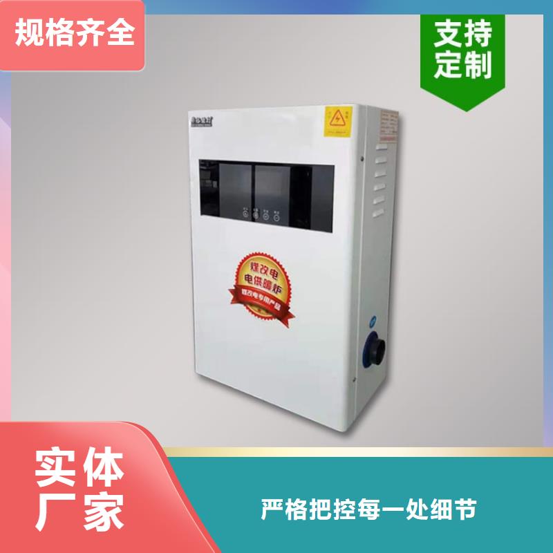 【電熱水鍋爐_家用電采暖壁掛爐質量上乘】