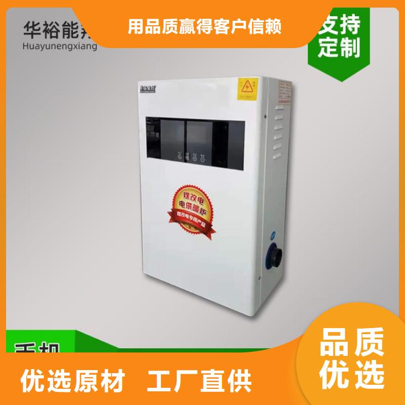 【電熱水鍋爐碳纖維電暖器發(fā)貨迅速】