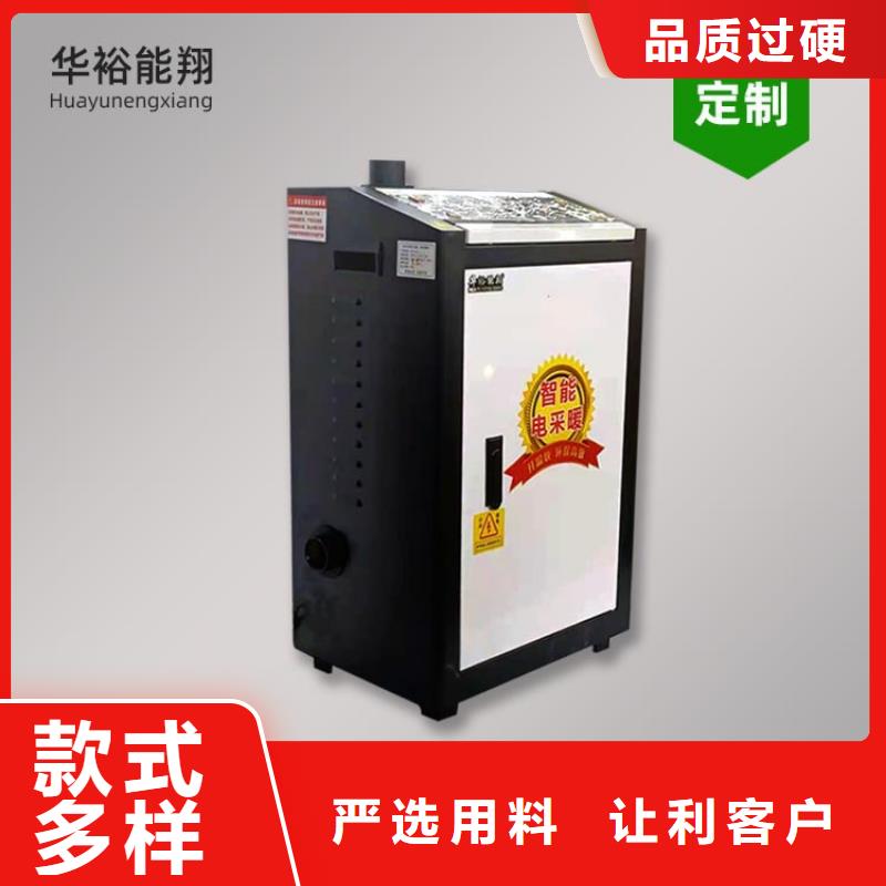 【電熱水鍋爐】-碳晶電暖器工廠直供