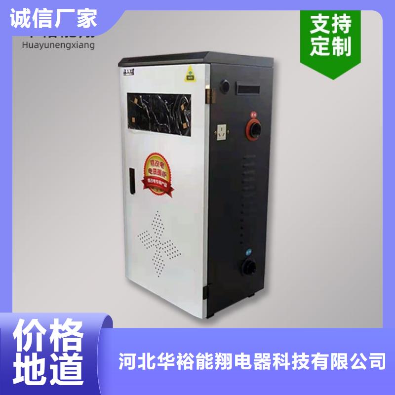 電熱水鍋爐,家用電采暖爐優(yōu)質(zhì)原料