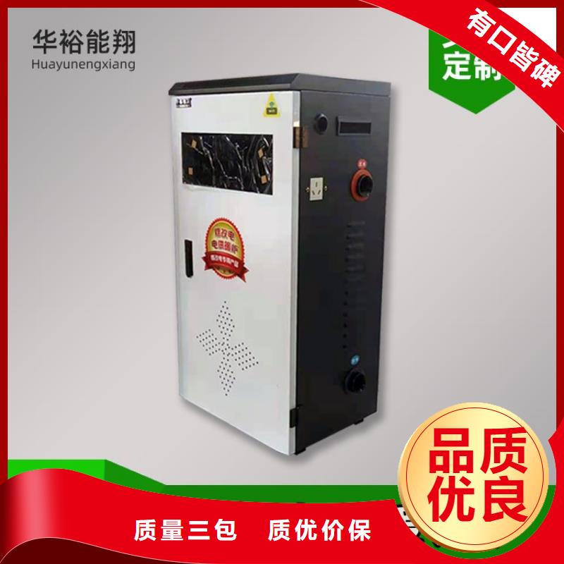 電熱水鍋爐,電采暖爐現(xiàn)貨銷售