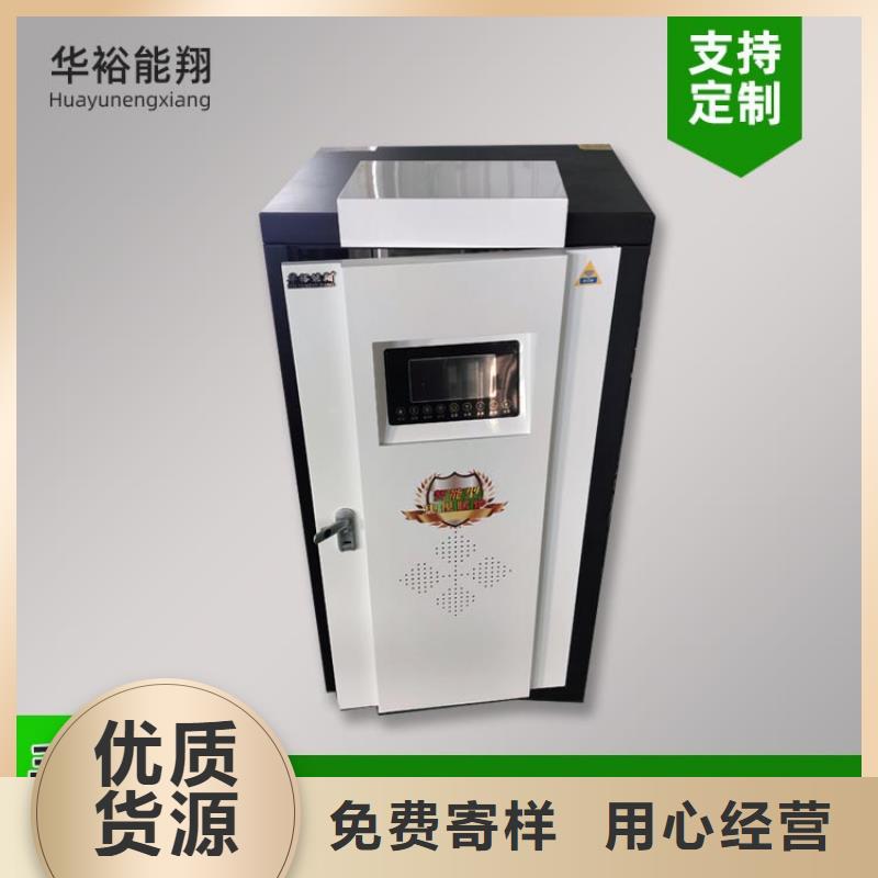 【電熱水鍋爐,遠紅外碳纖維電暖器一致好評產品】