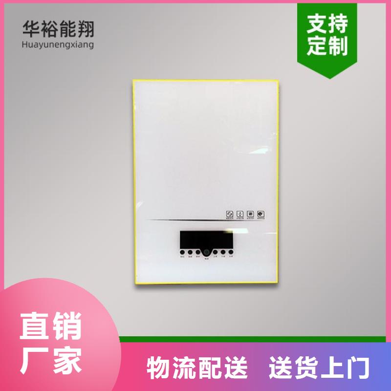 【電熱水鍋爐_家用電采暖壁掛爐質量上乘】