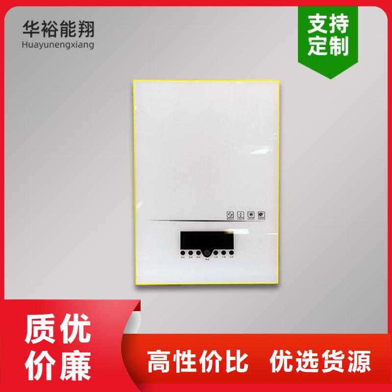 電熱水鍋爐-碳纖維電地暖廠家新品