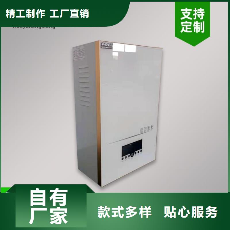 電熱水鍋爐,壁掛式碳晶電暖器廠家擁有先進(jìn)的設(shè)備