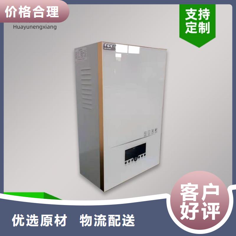 電熱水鍋爐_電采暖爐信譽有保證