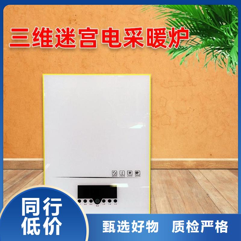 【電熱水鍋爐_碳纖維電暖器材質(zhì)實(shí)在】