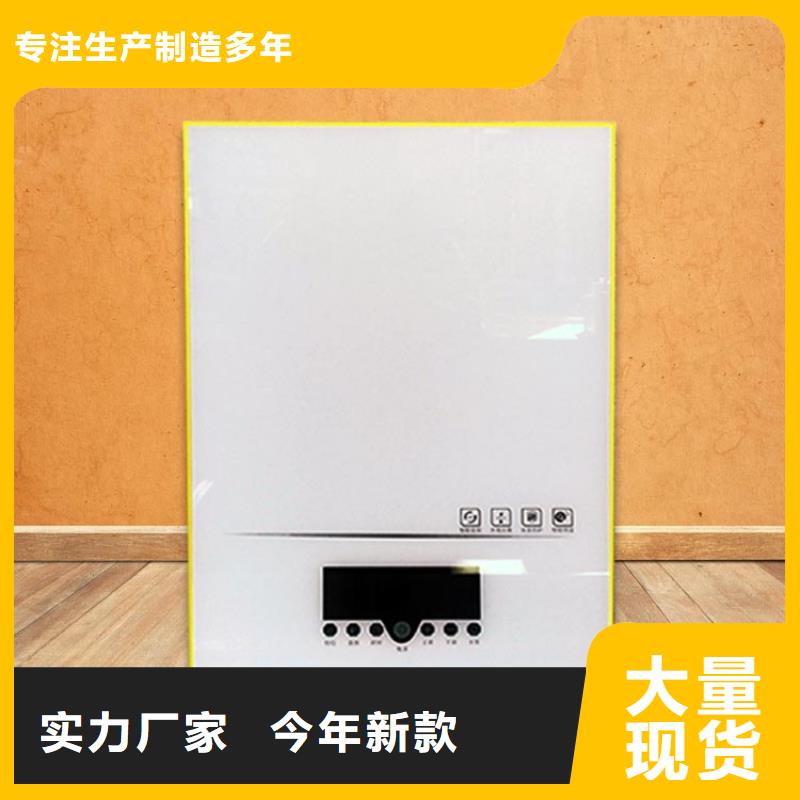 電熱水鍋爐碳晶電暖器多年實力廠家