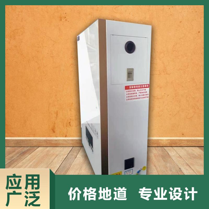 電熱水鍋爐_家用電鍋爐好品質經得住考驗