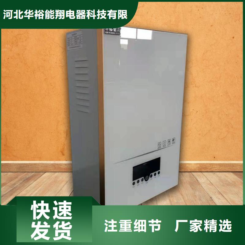 【電熱水鍋爐_電壁掛爐不只是質量好】