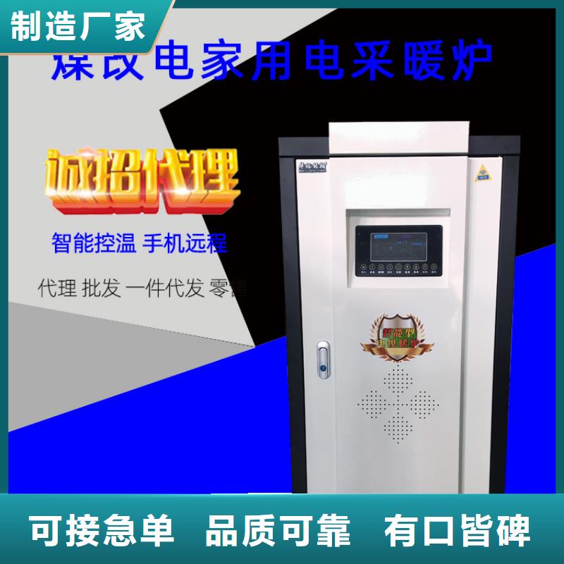 【電熱水鍋爐】壁掛式碳晶電暖器款式新穎