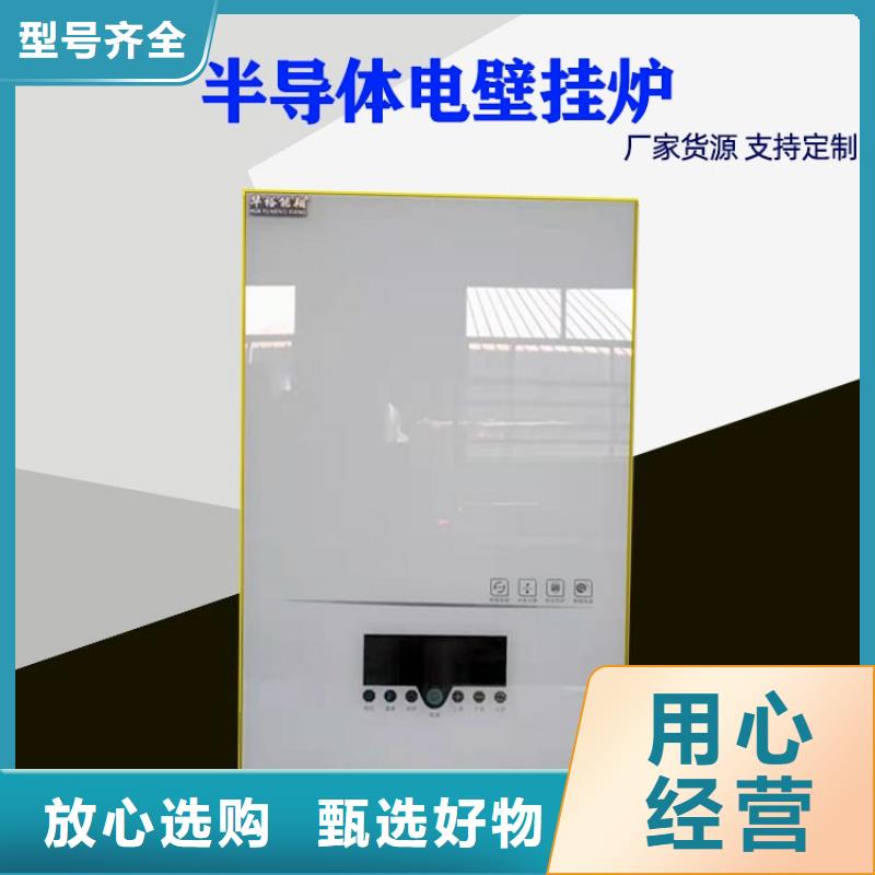 電熱水鍋爐家用電鍋爐大品牌值得信賴(lài)