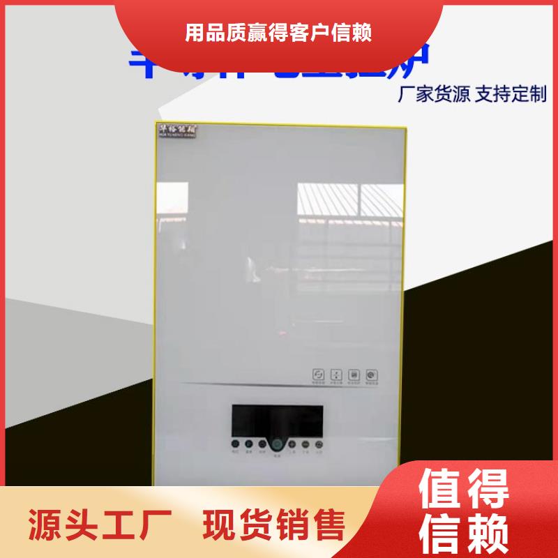 電熱水鍋爐【碳纖維電暖器】多種規格庫存充足