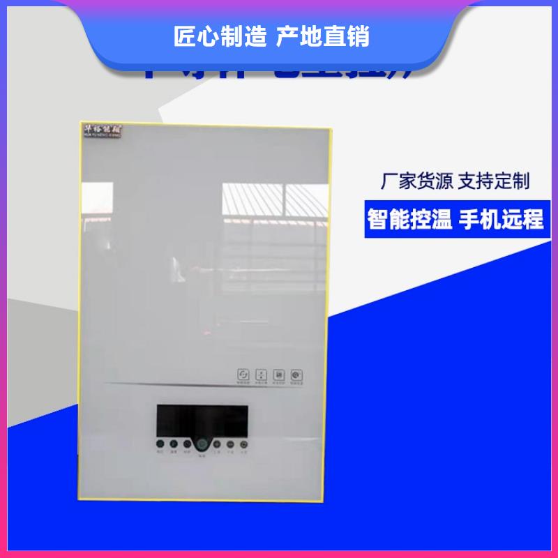 【電熱水鍋爐,發熱瓷磚保障產品質量】