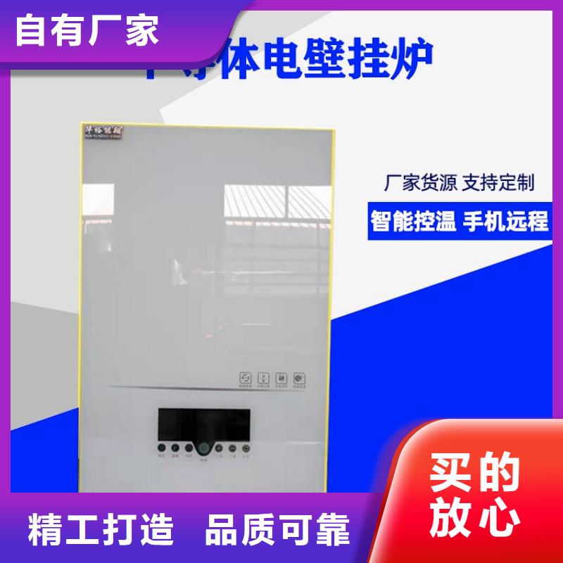 電熱水鍋爐碳晶電暖器專業供貨品質管控