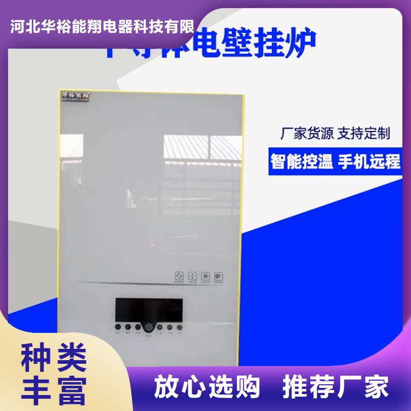 電熱水鍋爐【碳纖維電暖畫】應用領域