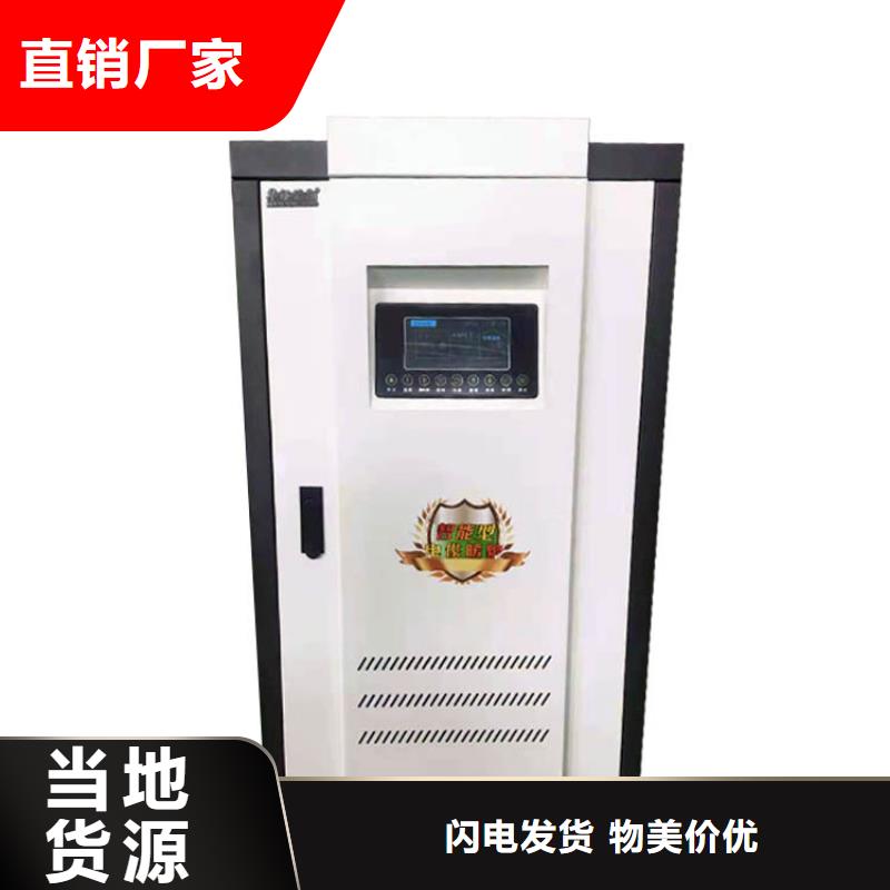 【電熱水鍋爐】壁掛式碳晶電暖器款式新穎