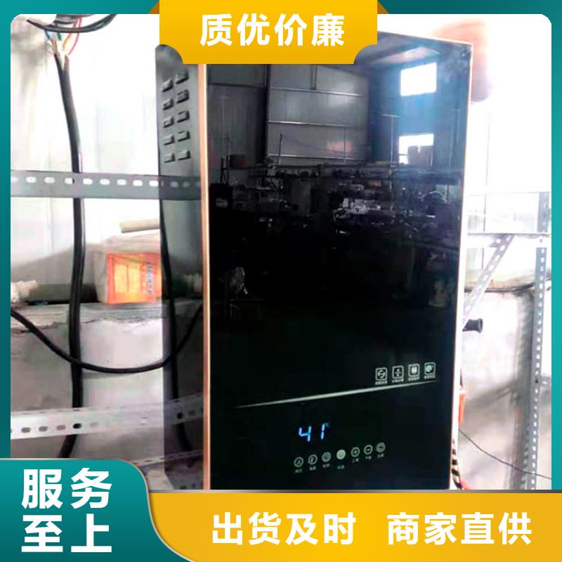 【電熱水鍋爐碳纖維電暖器發貨迅速】