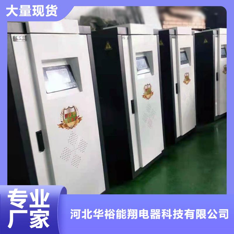 電熱水鍋爐電壁掛爐打造行業(yè)品質(zhì)