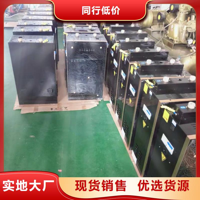 【電熱水鍋爐】電采暖爐材質(zhì)實在