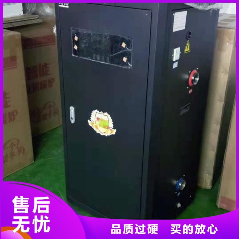 電熱水鍋爐-壁掛式碳晶電暖器低價貨源