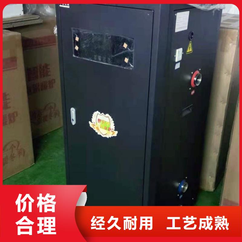 電熱水鍋爐_家用電鍋爐好品質經得住考驗