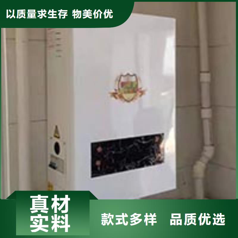 電熱水鍋爐碳晶電暖器廠家直銷直供