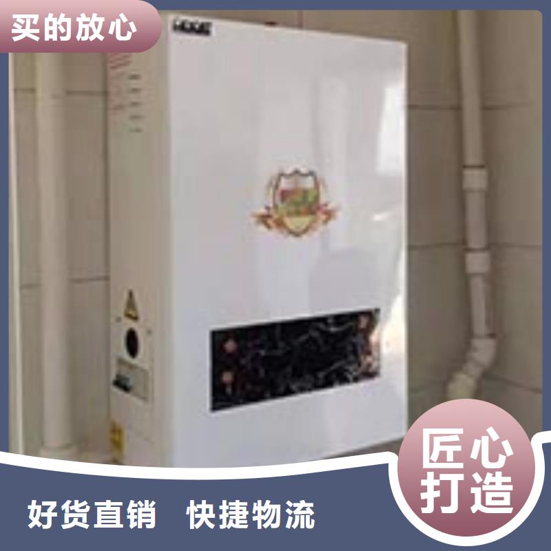 電熱水鍋爐【遠紅外電熱幕】主推產品