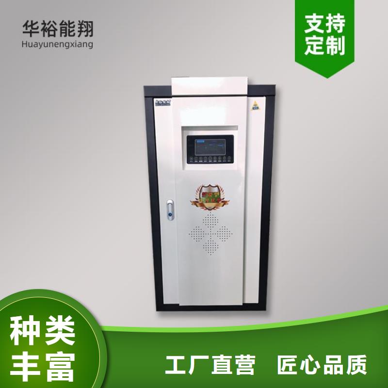 電熱水鍋爐碳纖維電暖器用心做好每一件產品